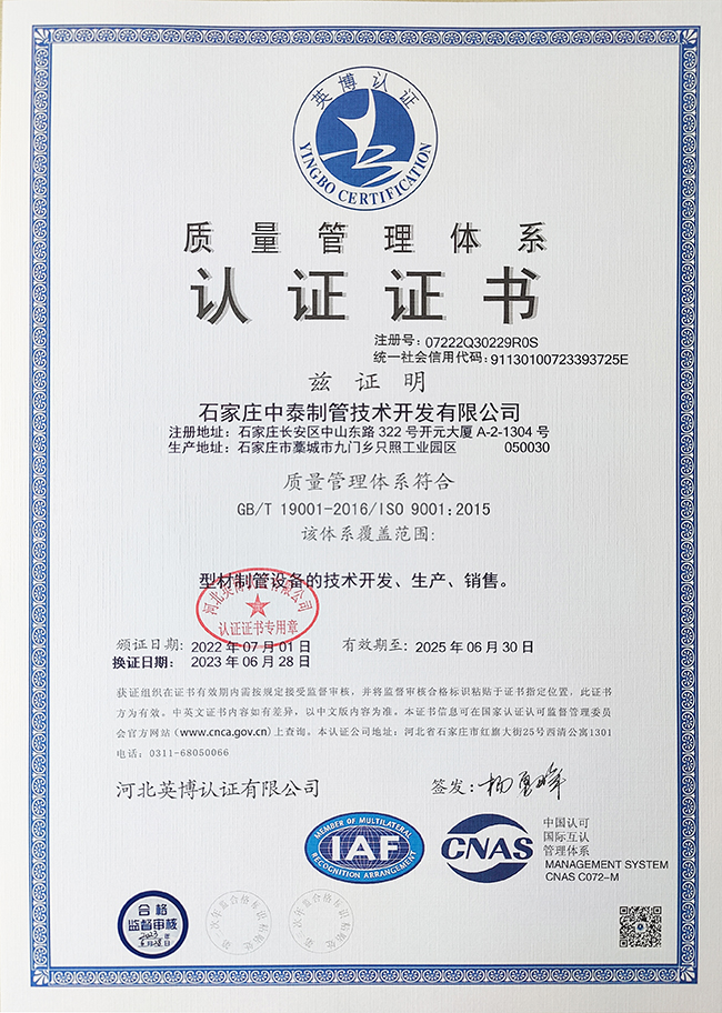 IMG_20230703_090025.jpg质量.jpg网站.jpg