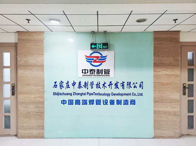 开元logo墙 加广告语 650.jpg