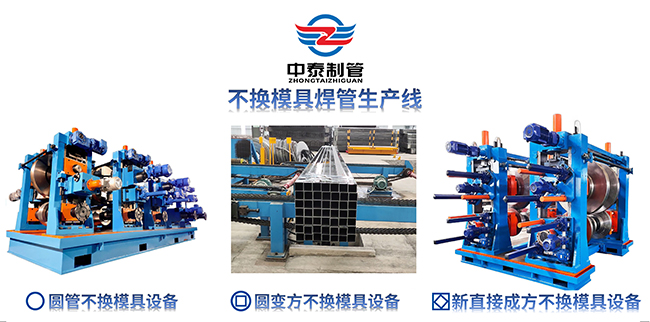 3个工艺 不换模具 650.jpg