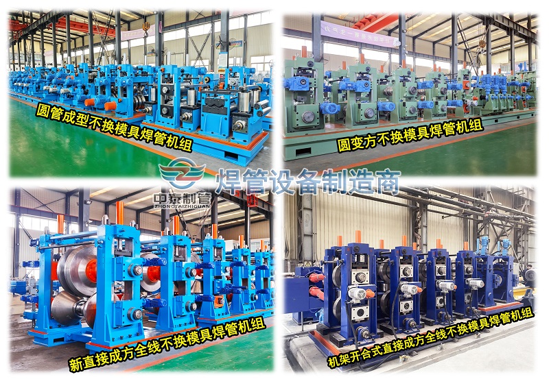 6.8中泰四大不换模具工艺.jpg