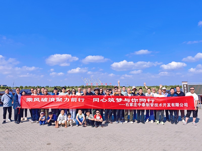 大合照 800.jpg